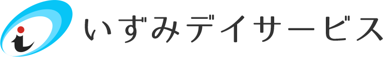 いずみデイサービス